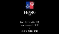 英國 I FENMO粉茉，成功入駐圣悅詩國際連鎖系統(tǒng)