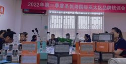 2022圣悅詩國際培訓(xùn)季——韓國彩妝品牌MORCANCOS摩肯