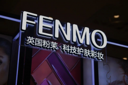 圣悅詩國際美妝總部內(nèi)訓(xùn)會·第16期 英國粉茉FENMO